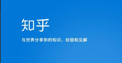 知乎涨粉技术IP操盘手线下课，​内容很体系值得一学原价16800