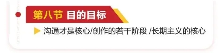 李笑来2021写作训练营