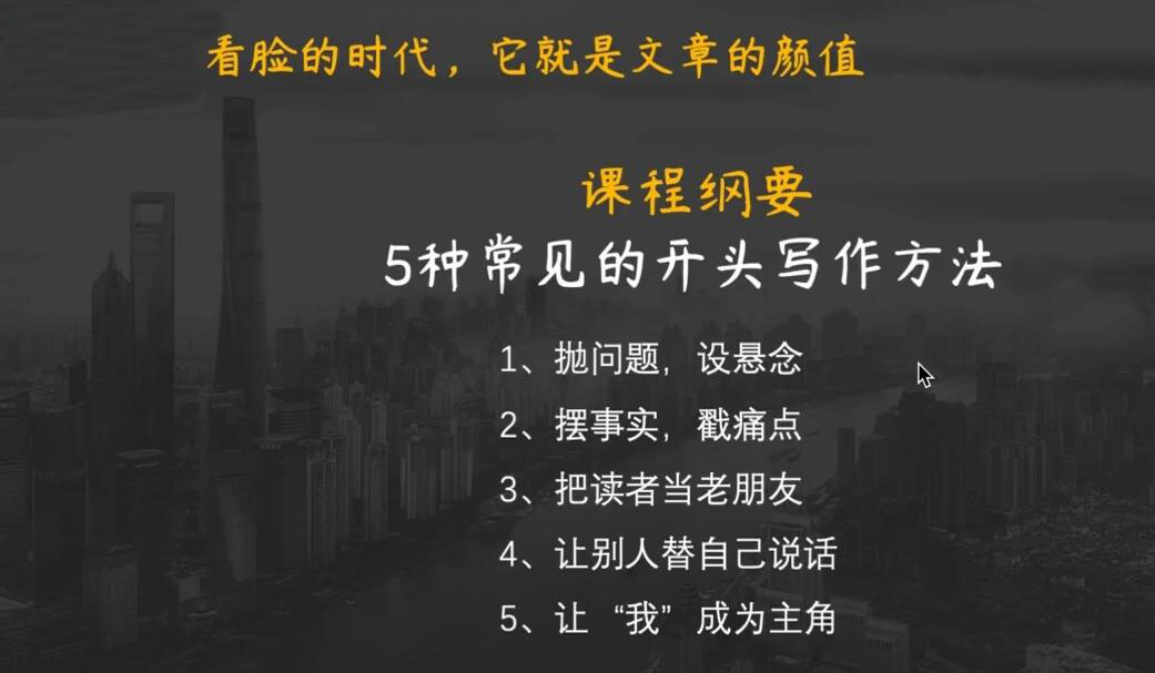 24080253973 Spenser·写作实战营,价值1999元