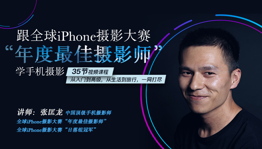 v2-bb1cbbed83b7f8c677fab002c9ccc005_1440w 跟全球最牛“年度最佳摄影师”学摄影!