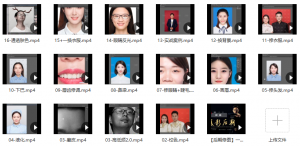 【后期修图】一修摄影后期课堂