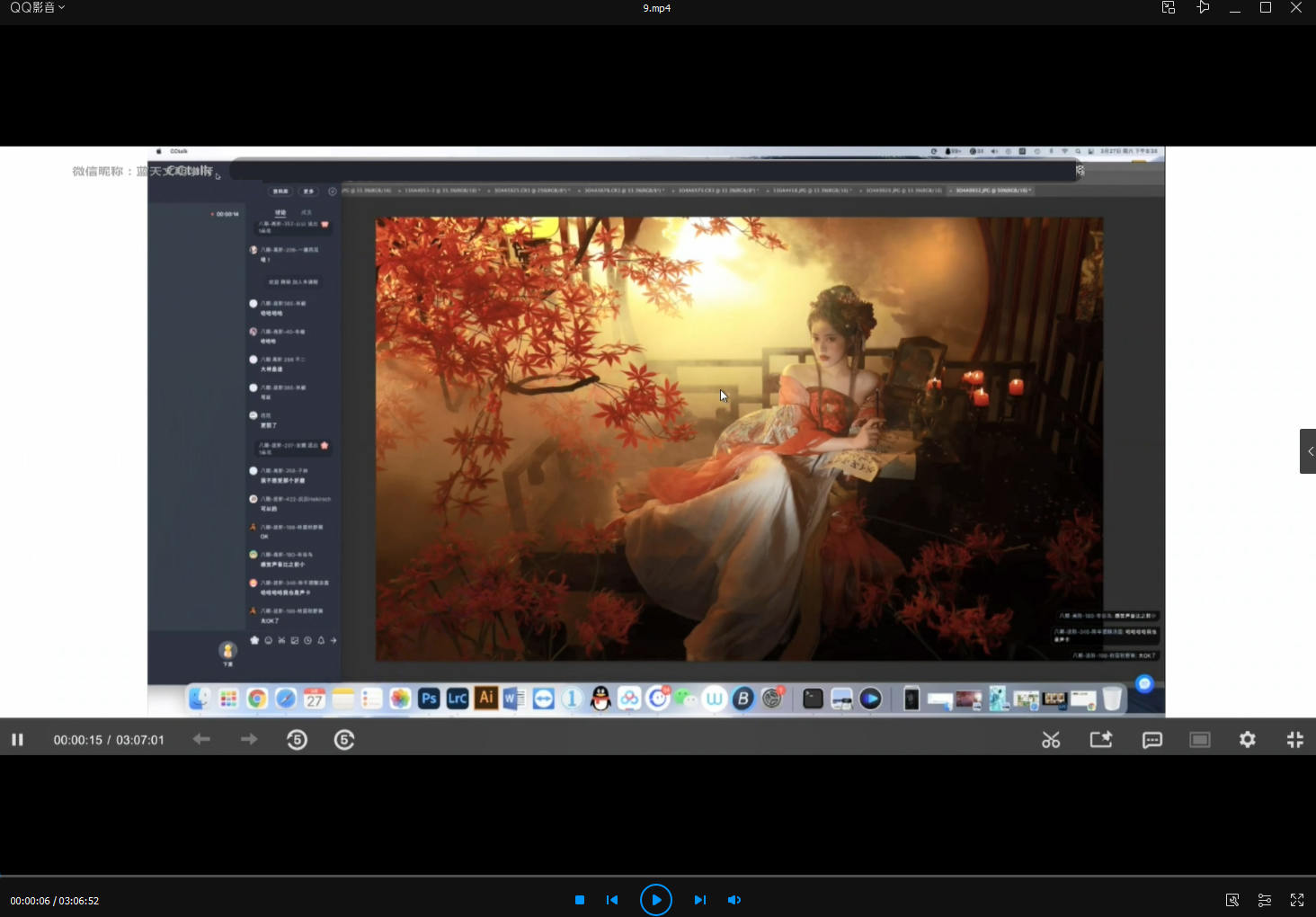 【夏弃疾】第八期摄影课