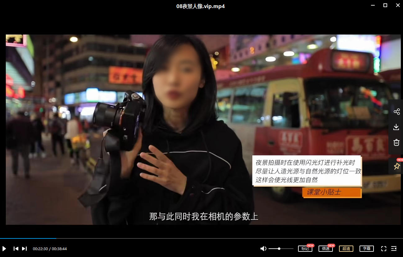 林海音《人像摄影教程视频》第一期