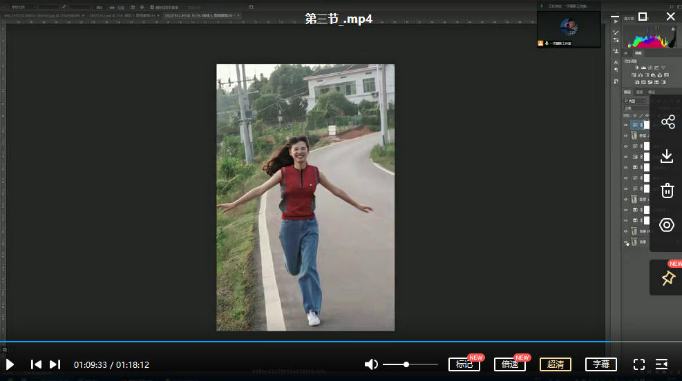 一页君摄影调色班第三期2021【画质不错】