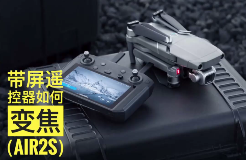 2022112420132539238-2 明珠龙哥航拍全能合集