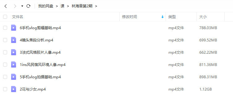 林海音人像摄影课第2季