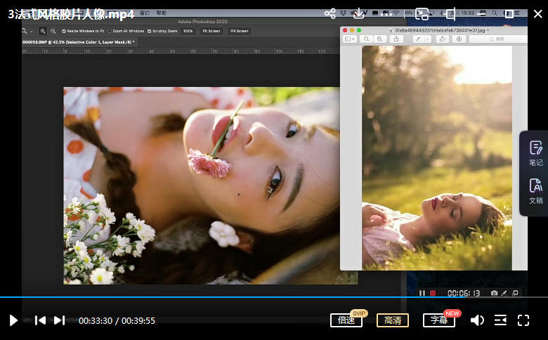 林海音人像摄影课第2季