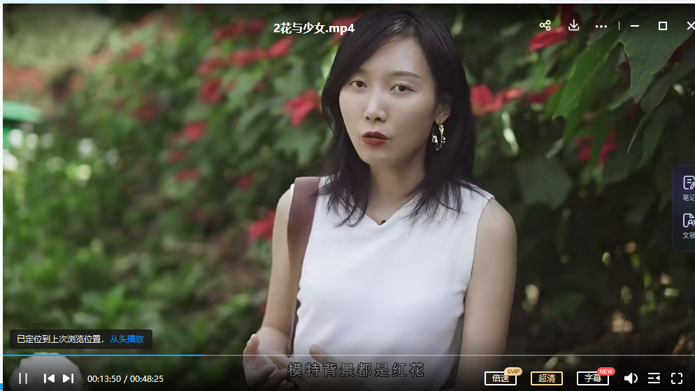 林海音人像摄影课第2季