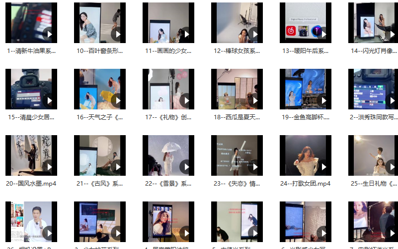 28b9bb8d9911615aa42c4a5ebcfab339 25节徐尚老师第一季直播拍摄回放 精剪版打光课程