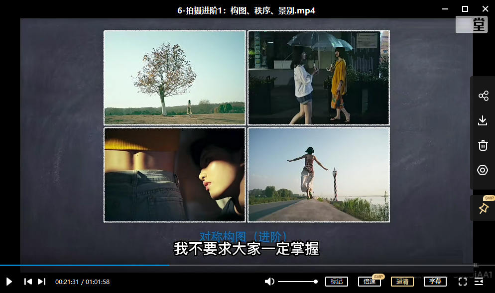 04234151878 麻雀大人情感人像摄影综合训练大课堂