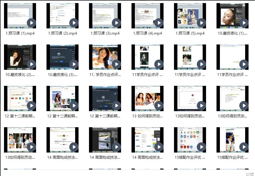 db05ab2cbe780c5981433f40f7f4f301 亦卷古月人像摄影课