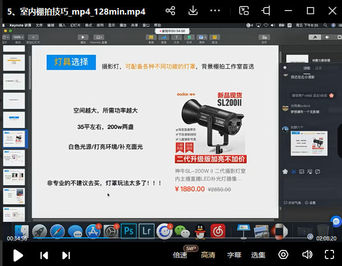 秋野六千人像摄影系统课第5期