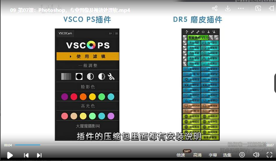 17d05af14528b2f91a30cc4a524504ff 一晨叔叔人像摄影实战训练营