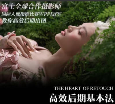 d425ff8c166d94963b88109dbf959520 2023张小翼摄影高效后期基本法