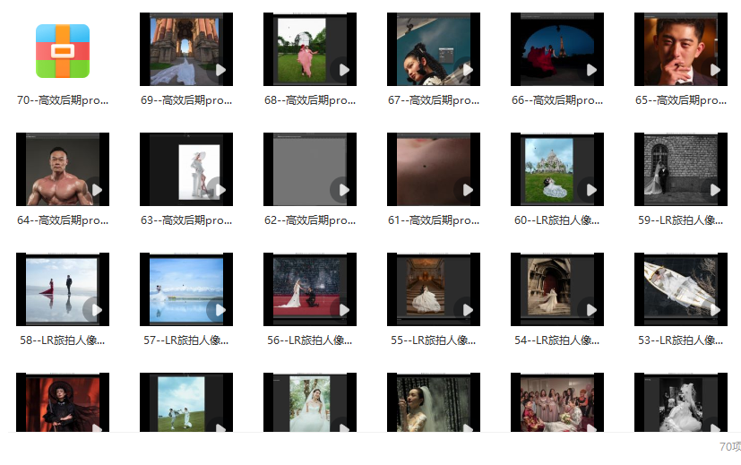 3a831f65faf36bf2d65c9fc9c7da2b80 2023张小翼摄影高效后期基本法