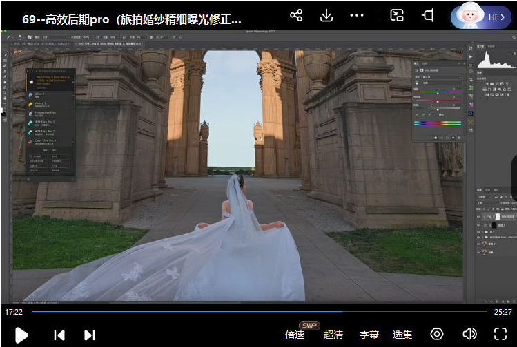 a3a71d3fbe3d8b764ec24f776e6d171c 2023张小翼摄影高效后期基本法