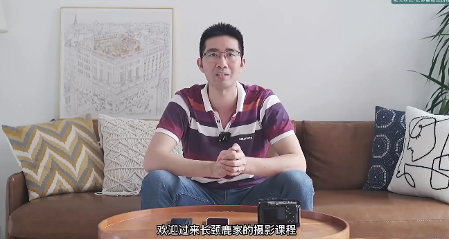 0基础手机摄影系统课，手机拍出静物美食大片