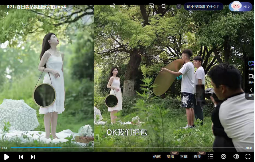 徐尚摄影合集 室外拍摄技巧+灯光