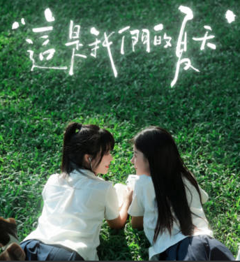 杯杯子人像摄影网络课2024年