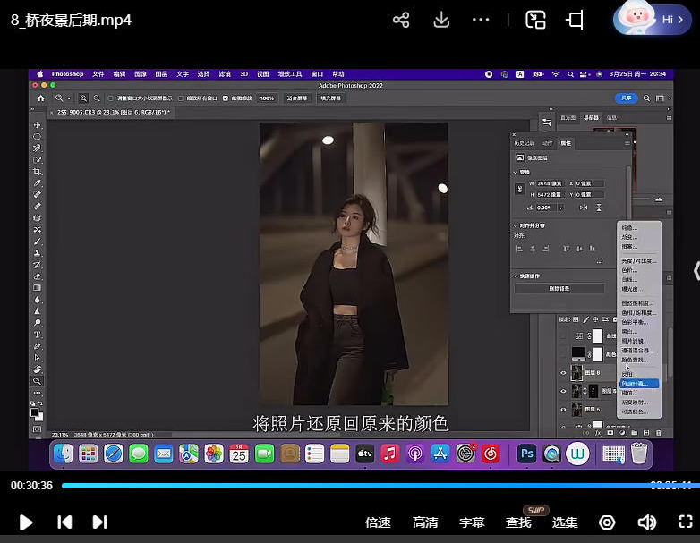 叫我子亦人像摄影第1期