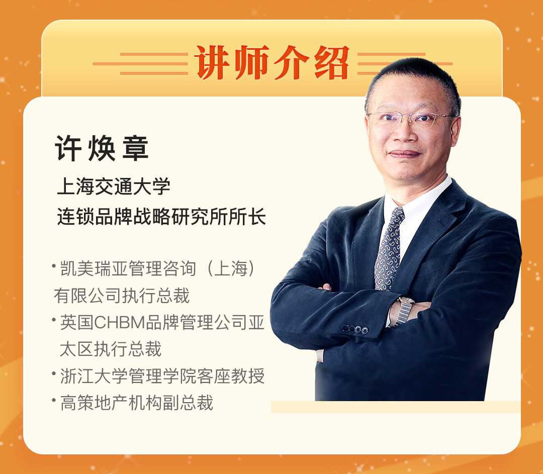 数字化营销与私域流量运营，精细客户运营重构营销闭环