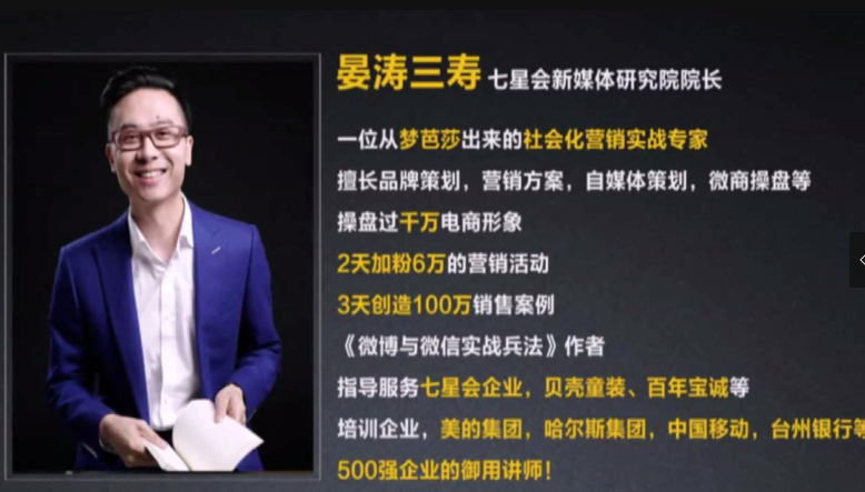 202141422483180034 21天叫你打造微信赚钱机器