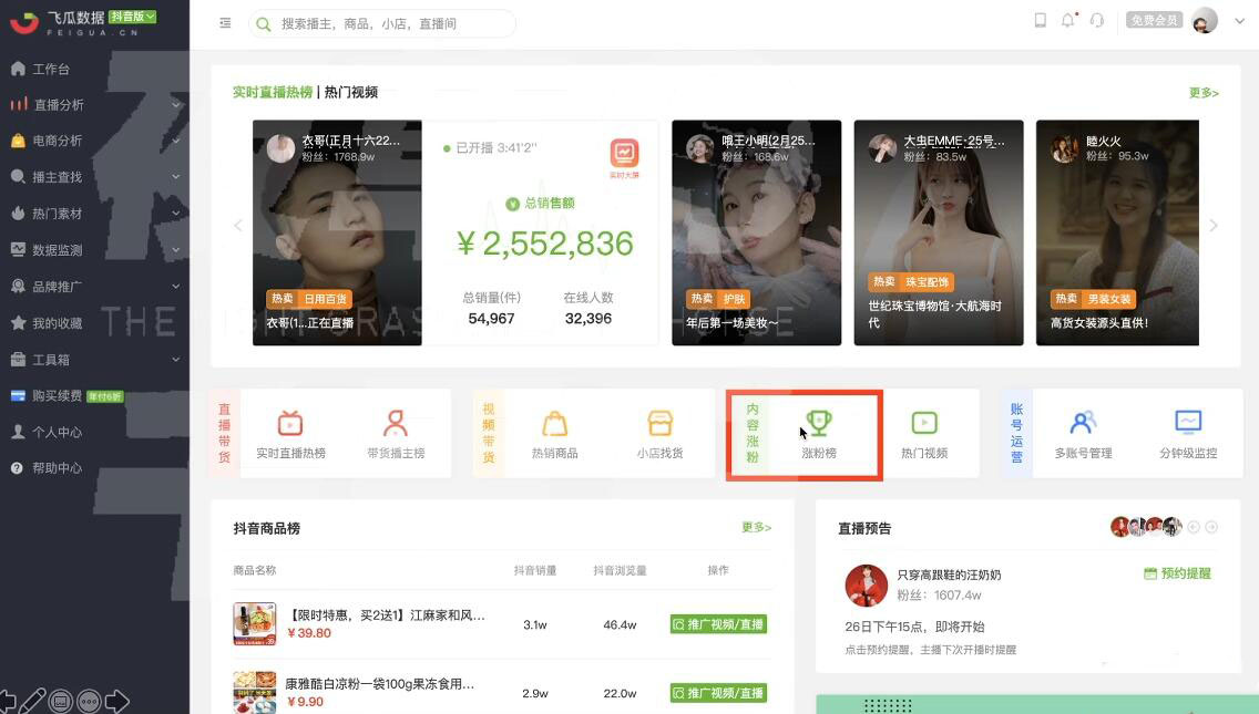 夜草与千里马·7天文案实操训练营第十四期