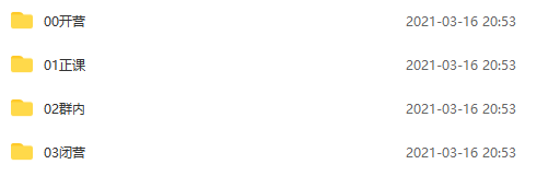 21日天赋认知营辨别源动力清除自我设限