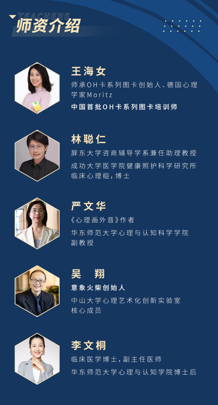 心理咨询师的5大必备工具学完即用