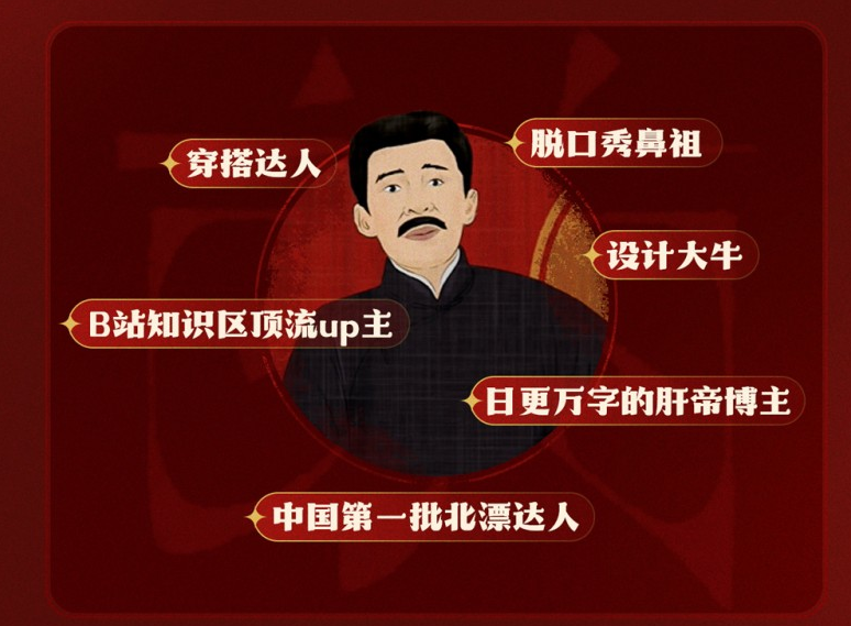 鲁迅人生哲学：助年轻人摆脱迷茫与困顿