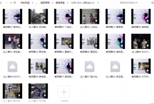 chris搭讪达人课程