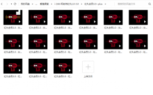 柯老师红丸会员3.0