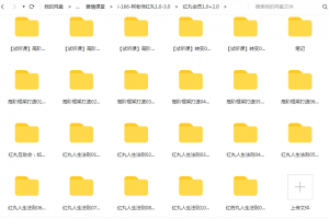 柯老师红丸会员3.0