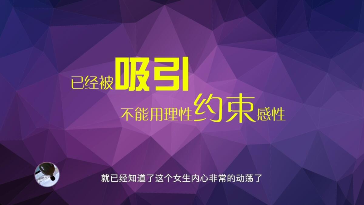 恋爱补习班恋爱制造家