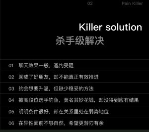 昊哥《CAC 3.0 心理训练营》
