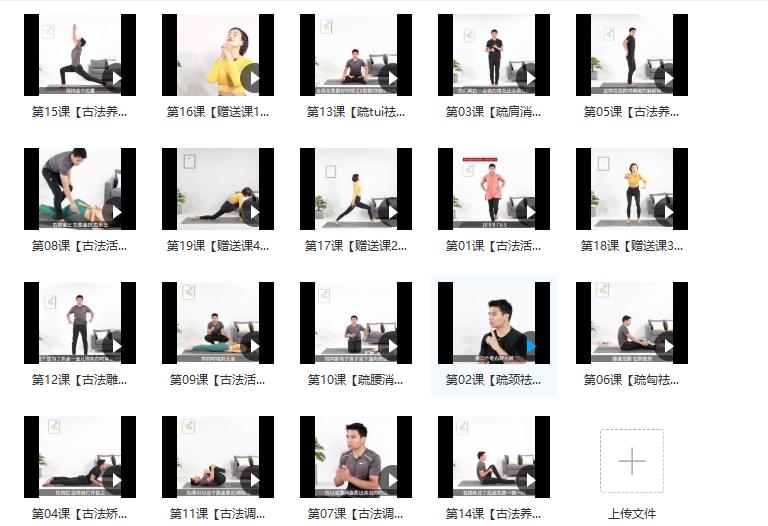 印度瑜伽大师阿尔俊-印度古法瑜伽 美体焕颜+身心疗愈