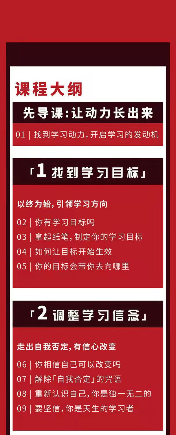 北大小太阳开启动力让孩子主动学习