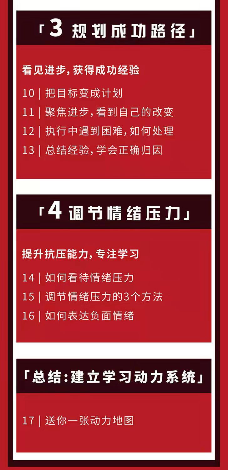 北大小太阳开启动力让孩子主动学习