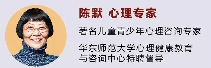 陈默：疏解中学生学业压力的31个药方（2.0版）音频