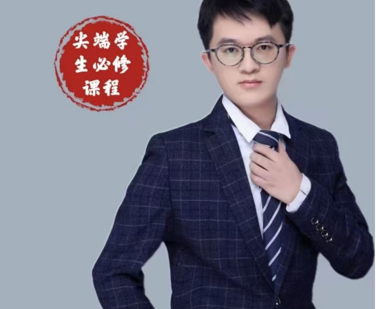 卢鼎老师数学竞赛班初中高中合集