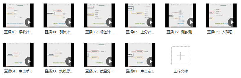 半度老师直通车训练营