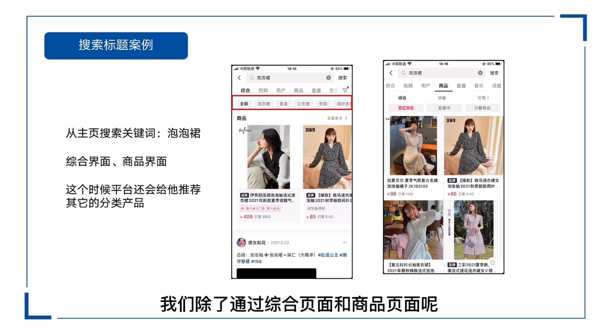 阿江·抖系小店实操落地特训营