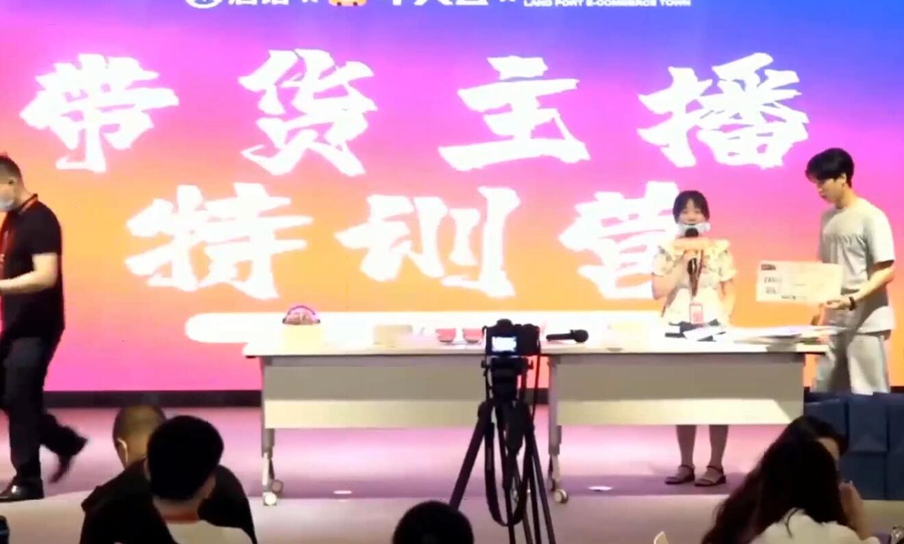 陈大黑牛9月直播带货线下实操班