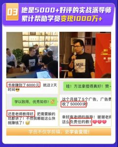 佐罗先生手机短视频剪辑零基础月赚20000