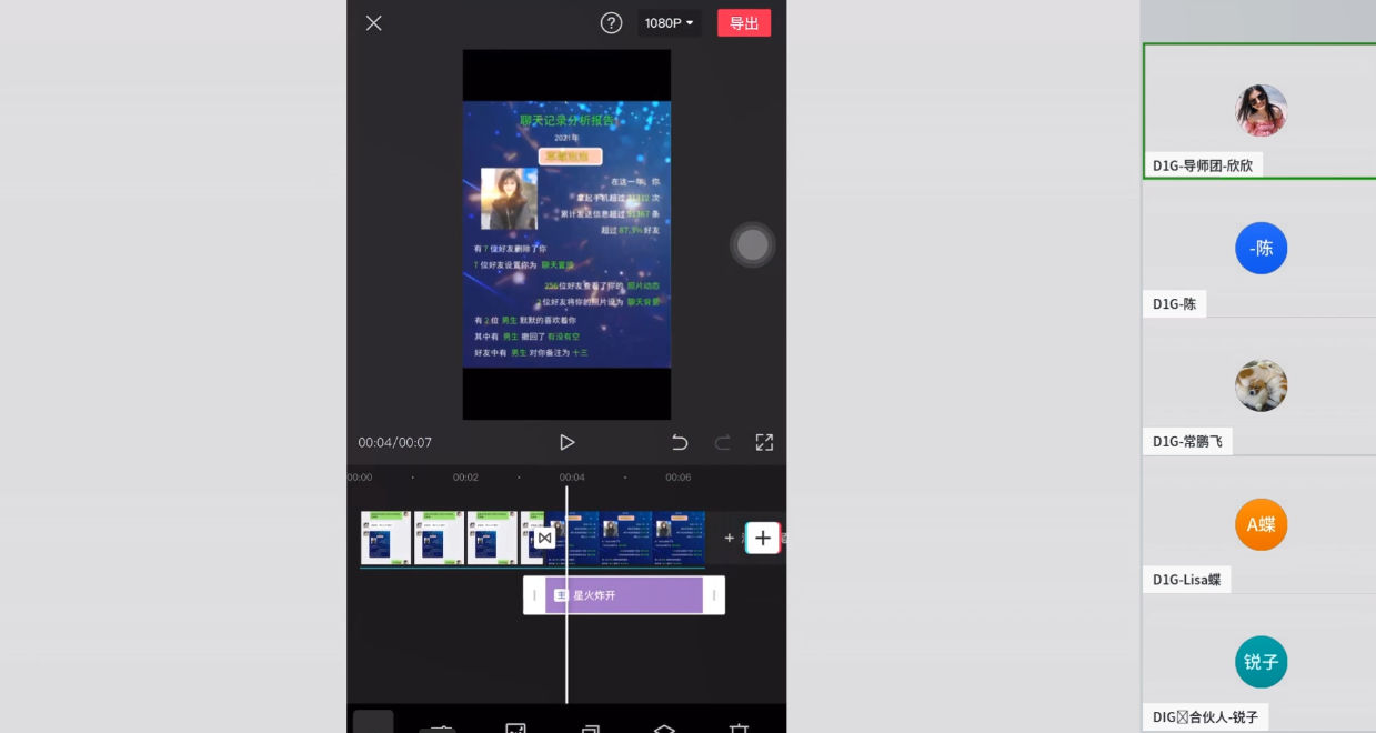 D1G·抖音小程序项目，价值990元
