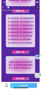 林枫 0粉实战起号课程，价值980