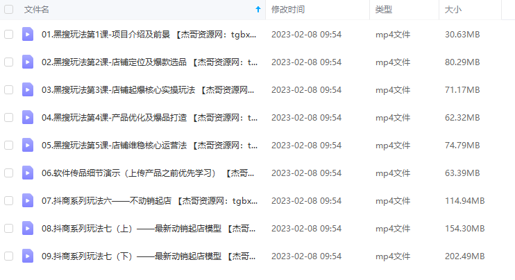 猎人联盟抖商黑搜玩法，螺旋千单，7天起号，90%起号率