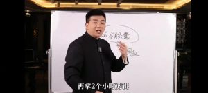 陈厂长话术胶囊，价值2280