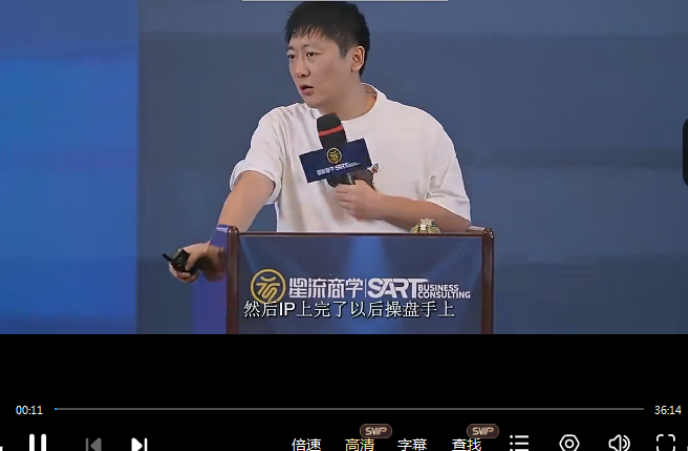 参哥11月短视频全案操盘手线下课