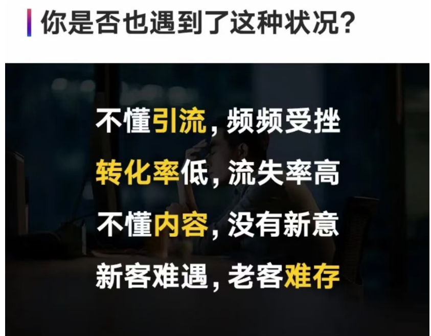 波波来了短视频引流私域转化课，短视频精准引流私域，在私域高效转化